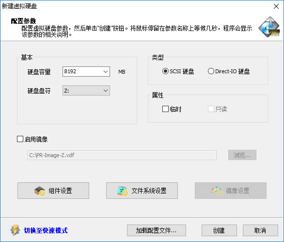 Primo Ramdiskƽ桿Primo RamdiskӲ̹ v6.4.1 ƽ(ע)-վ