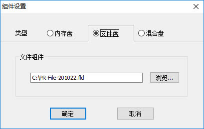 Primo Ramdiskƽ桿Primo RamdiskӲ̹ v6.4.1 ƽ(ע)-վ