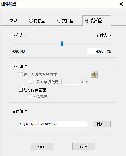 Primo Ramdiskƽ桿Primo RamdiskӲ̹ v6.4.1 ƽ(ע)-վ