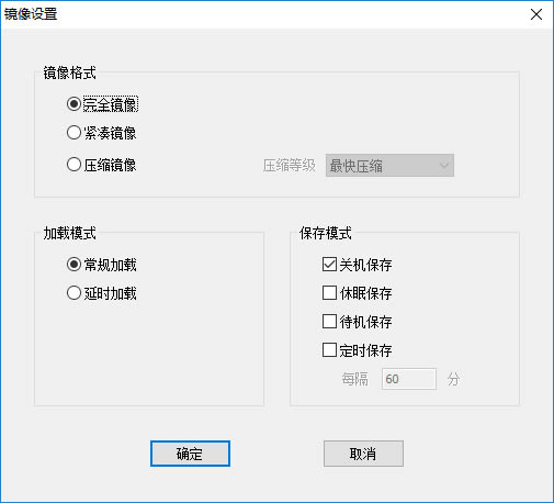 Primo Ramdiskƽ桿Primo RamdiskӲ̹ v6.4.1 ƽ(ע)-վ