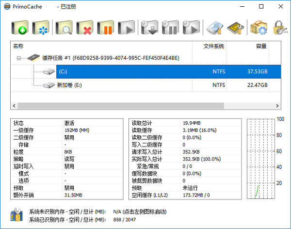 PrimoCacheͨءPrimoCacheر v3.2.0 -վ