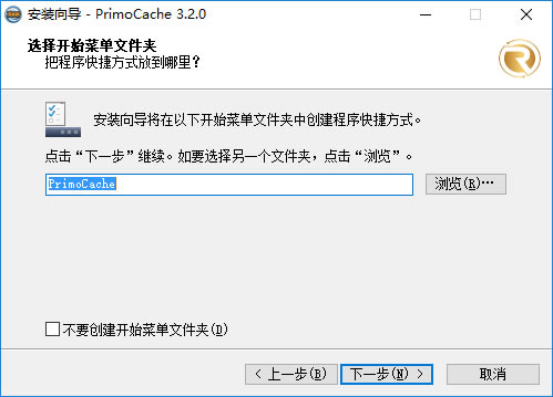 PrimoCacheͨءPrimoCacheر v3.2.0 -վ