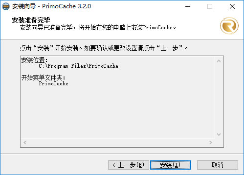 PrimoCacheͨءPrimoCacheر v3.2.0 -վ