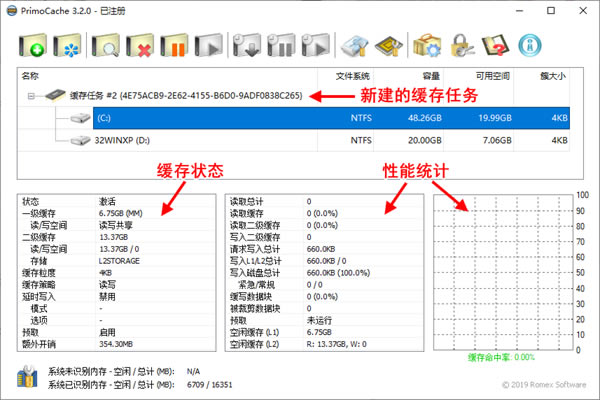 PrimoCacheͨءPrimoCacheر v3.2.0 -վ
