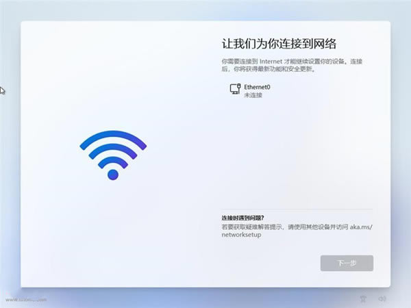 windows11ͥءwin11ͥ澵 v22000.51 ⼤İ-վ