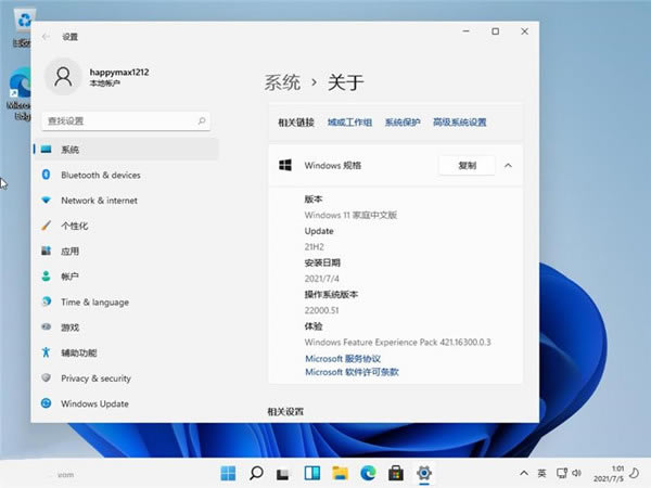 windows11ͥءwin11ͥ澵 v22000.51 ⼤İ