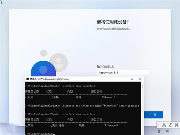 windows11ͥءwin11ͥ澵 v22000.51 ⼤İ-վ