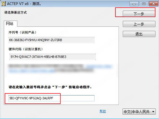 ASTERƽWin10ءASTERƽٶ v2.28 Win10(32/64λ)-վ