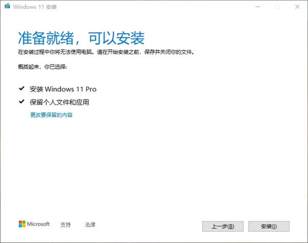 Windows11ԤءWindows 11 Insider Preview԰ v10.0.22000.51 Ԥ