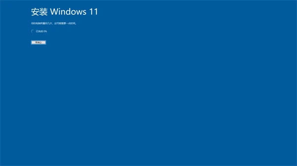 Windows11ԤءWindows 11 Insider Preview԰ v10.0.22000.51 Ԥ-վ