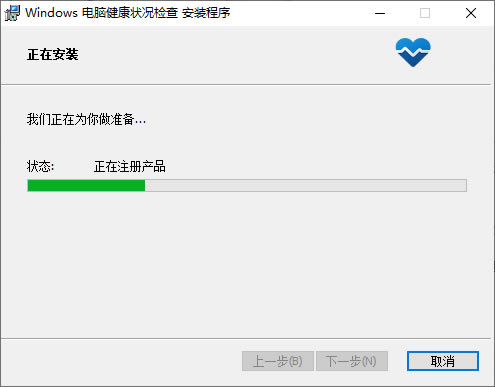 ΢PC HEALTH CHECKءPC HEALTH CHECKԽ״鹤 v2.3 ٷ°-վ