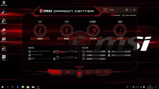 MSI Dragon CenterءMSI Dragon Center v2.0.112.0 ٷʽ