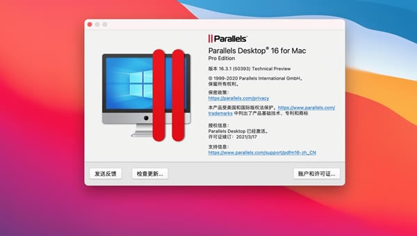 Parallels Desktop 16ءParallels Desktop 16 for Mac ɫر