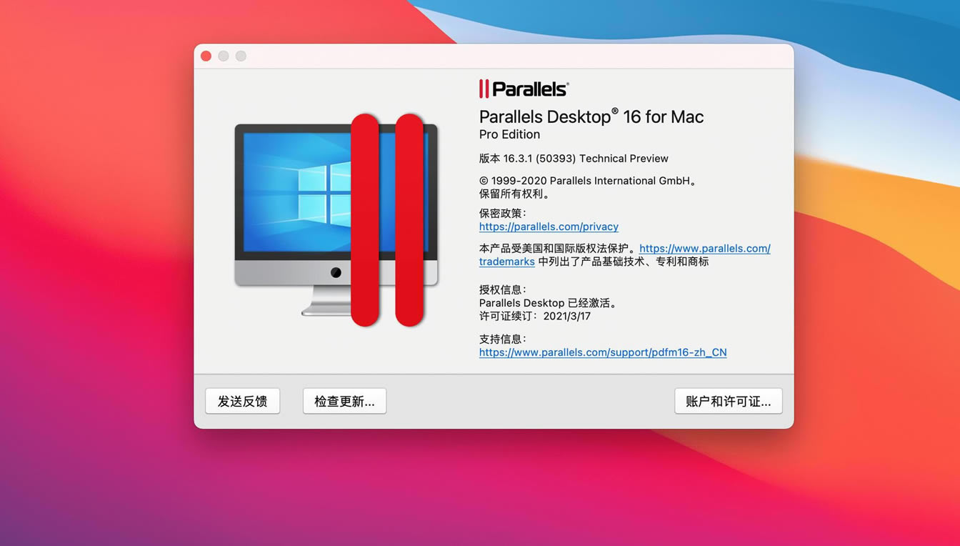 Parallels Desktop 16ر桿Parallels Desktop 16 ɫѰ