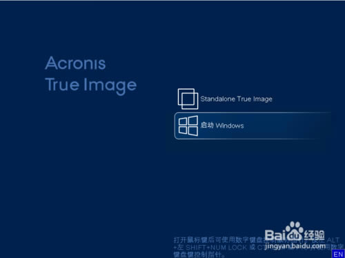 Acronis True ImageرءAcronis True Image° v2021 ʽ