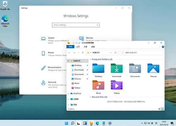 win11ϵͳءWindows11ļ(װ̳) 32/64λ Ԥ-վ