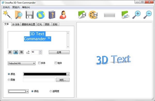 Insofta 3D Text CommanderİءInsofta 3D Text Commander(3dƹ) v6.0.0 İ