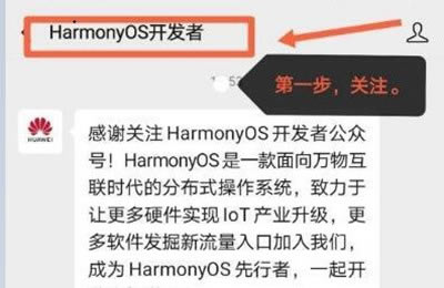 Ϊ2.0ϵͳءϵͳ2.0beta(HarmonyOS 2) ٷ-վ