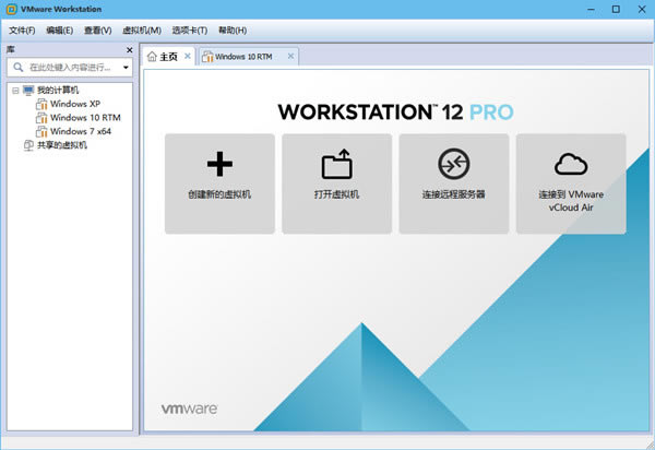 Vmware°桿Vmware v16.0.0.16894299 ٷʽ