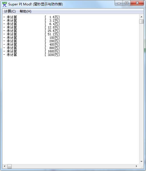 Super PI ModİءSuper PI Mod(CPUܼ⹤) v1.0 İ