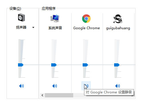 Taskbar Sound BadgesѰءTaskbar Sound Badges() v0.9.0 Ѱ