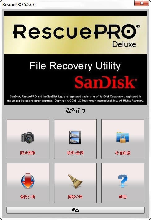 SanDisk RescuePro DeluxeİءSanDisk RescuePro Deluxe(ݻָ) v7.0.1.5 Ѱ