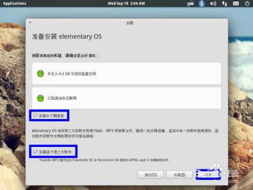 Elementary OS 6ءElementary OS 6ٷ 32/64λ ľ