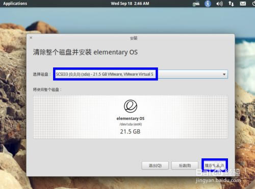 Elementary OS 6ءElementary OS 6ٷ 32/64λ ľ-վ