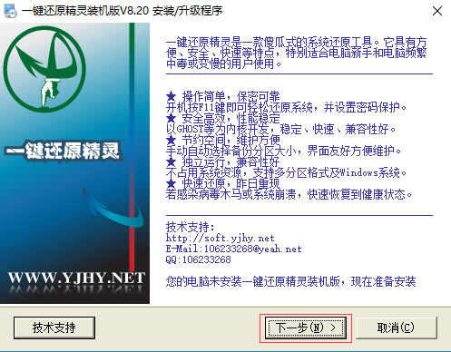һԭpe氲װ