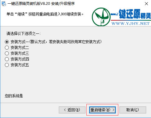 һԭpe氲װ