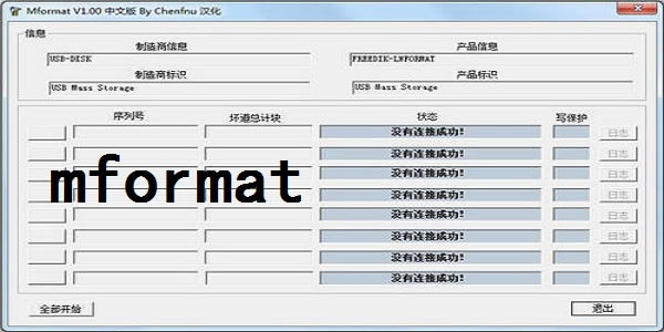 MformatءMformatU޸ v1.0 