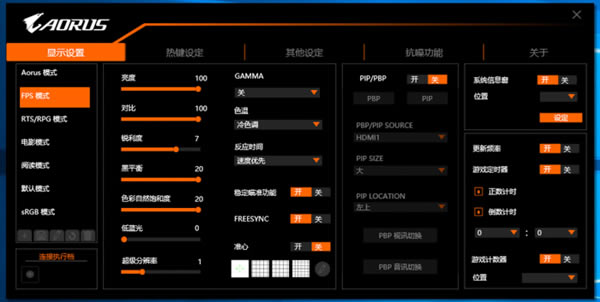 OSD SidekickءOSD Sidekickİ vB19.0822.1 ٷʽ