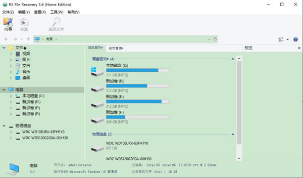 RS Data Recoveryر桿RS Data Recovery v3.4 İ