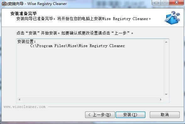 Wise Disk Cleanerȥ浥ļ氲װ