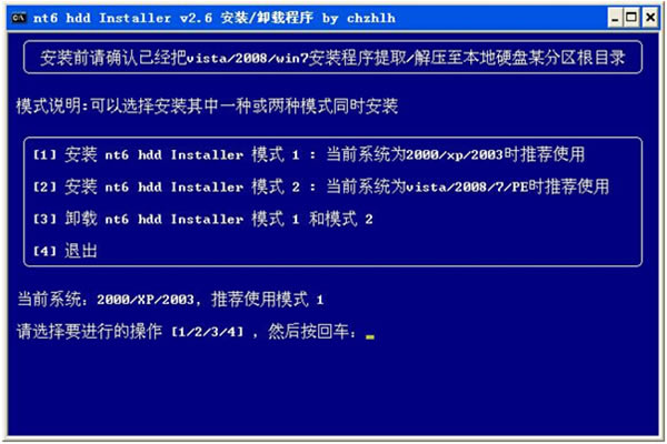 NT6 HDD InstallerءNT6 HDD Installer Win10(Ӳװϵͳ) v3.1.4 ɫİ-վ