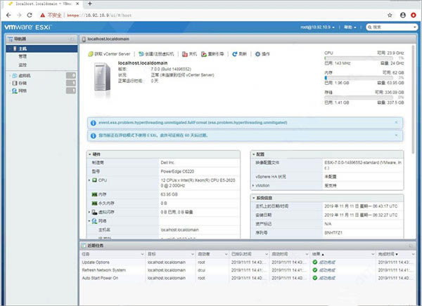 VMware ESXi 7.0ر桿VMware ESXi 7.0ǿ ر(к)-վ