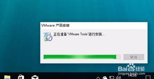 VMware Player12رôļ