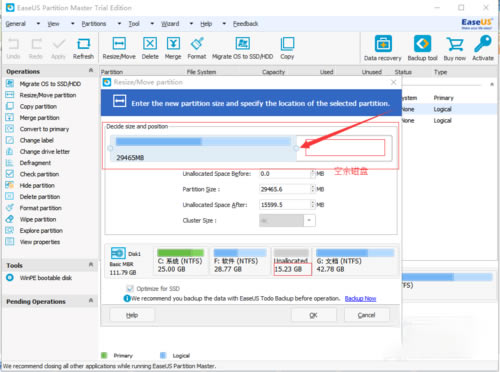 EASEUS Partition Masterʹý̳