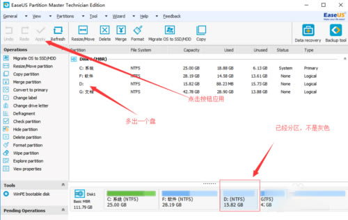 EASEUS Partition MasterİءEASEUS Partition Masterʦ v14.0 ɫر