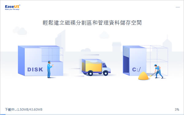 EASEUS Partition Master 15رءEASEUS Partition Master 15콢 v15.5 ر()-վ