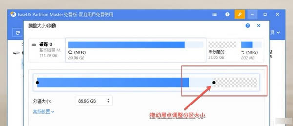 EASEUS Partition Master 15رءEASEUS Partition Master 15콢 v15.5 ر()-վ