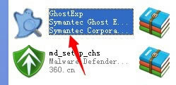 GhostexpءGhostexp v12.0.0.8019 ɫİ-վ