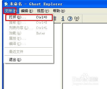 GhostexpءGhostexp v12.0.0.8019 ɫİ-վ