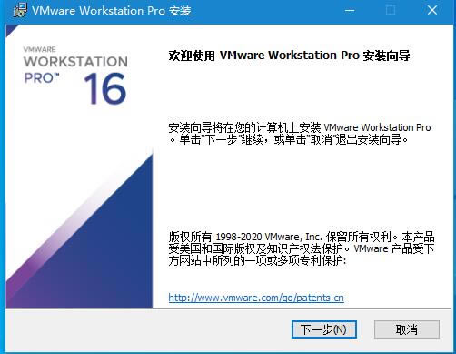 VMware WorkstationءVMware Workstation 16ر v16.1.0 ٷѰ-վ