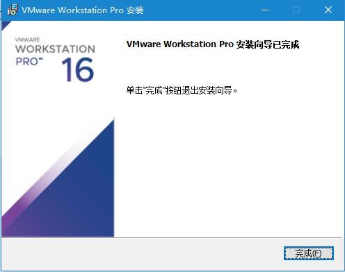 VMware WorkstationءVMware Workstation 16ر v16.1.0 ٷѰ-վ