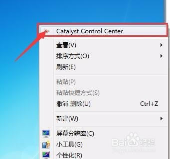 Catalyst Control CenterءAMD Catalyst Control Center v3.00.0762 ٷ°-վ