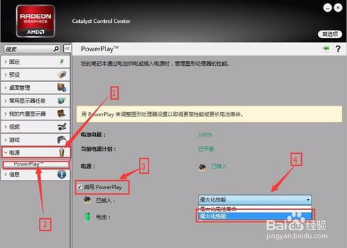 Catalyst Control CenterءAMD Catalyst Control Center v3.00.0762 ٷ°-վ