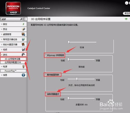 Catalyst Control CenterءAMD Catalyst Control Center v3.00.0762 ٷ°-վ