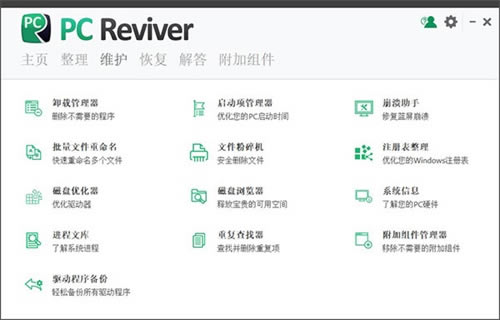 PC ReviverرءPC Reviverİ v3.10.0.22 Ѱ