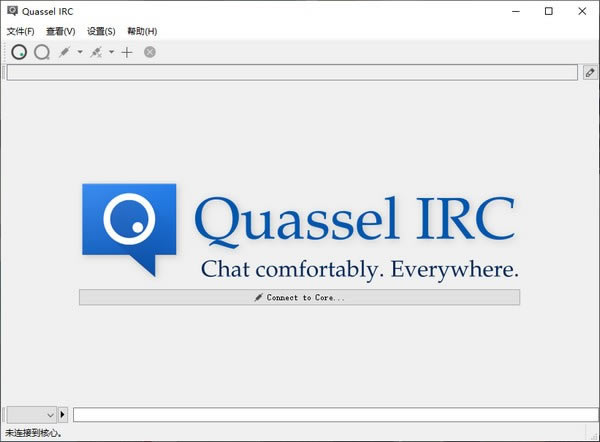 Quassel IRCءQuassel IRC(ֲʽIRCͻ) v0.13.1 ٷʽ